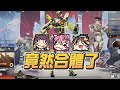 【嬌兔精華】破狗兄弟合體 -5/19 PC Apex英雄 ft.魯蛋、紀囧