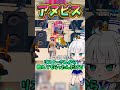 強制アヌビスさん #ブレインロット #ゆっくり実況 #ブレインロットファイト #フォートナイト