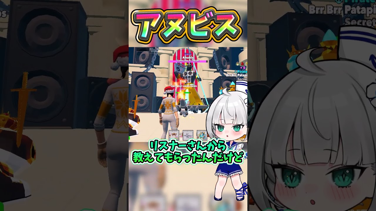 強制アヌビスさん #ブレインロット #ゆっくり実況 #ブレインロットファイト #フォートナイト