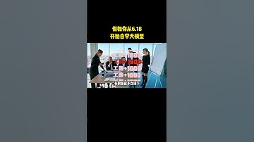 假如你从6月18号开始自学大模型#ai #编程 #computerprogramming #computerscience