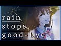 【歌ってみた】rain stops, good-bye / におP【事務員Gさんのピアノにのせて】