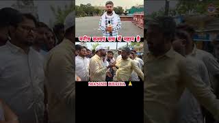 Copyright Strike by khan Global Studies Rahul Chandra Sir Vidya education
