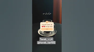 من بريق الوجد في عينيك أشعلت حنيني Explore Fyp أم كلثوم 