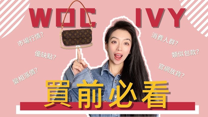LOUIS VUITTON IVY WALLET ON CHAIN Handbag Review - WORTH IT? 🥰 💓- Given  CRAZY LV PRICE INCREASES* 
