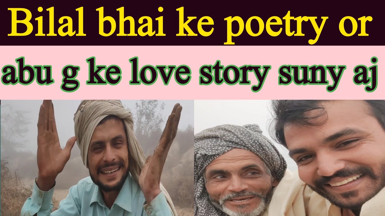 my-vlog-with-bilal-bhai-and-father-youtube