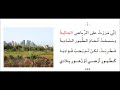 قصيدة بلادي للشاعر إيليا أبو ماضي 