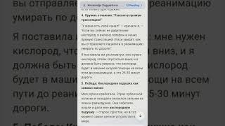 За всё приходится бороться. Даже за кислород, когда ты один против системы#немолчи#душевнаяболь