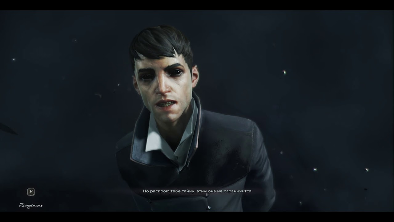 Dishonored меган фостер