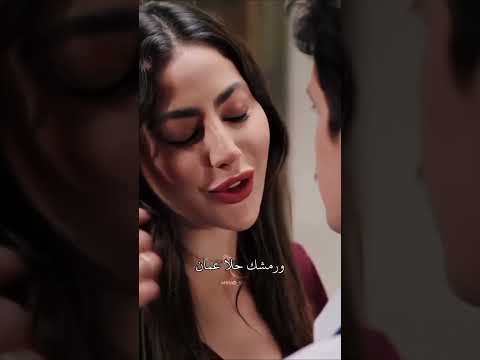 يا شاغلة البال حالات واتس اب
