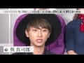 【AAA】musicるTV×BREAK OUT presents LOVE BOX 2016 SPECIAL INTERVIEW