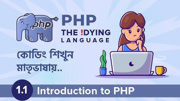 1.1 Introduction to PHP | PHP The !DYING Language