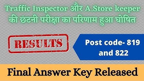 #HPSSC Result Notification | Traffic Inspector | Store keeper | download pdf | Post code 819, 822