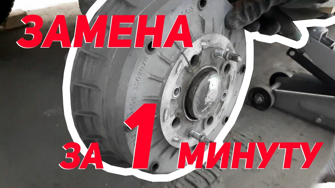 БЫСТРАЯ ЗАМЕНА ТОРМОЗНЫХ КОЛОДОК ЛАДА ГРАНТА ФЛ С АБС - YouTube