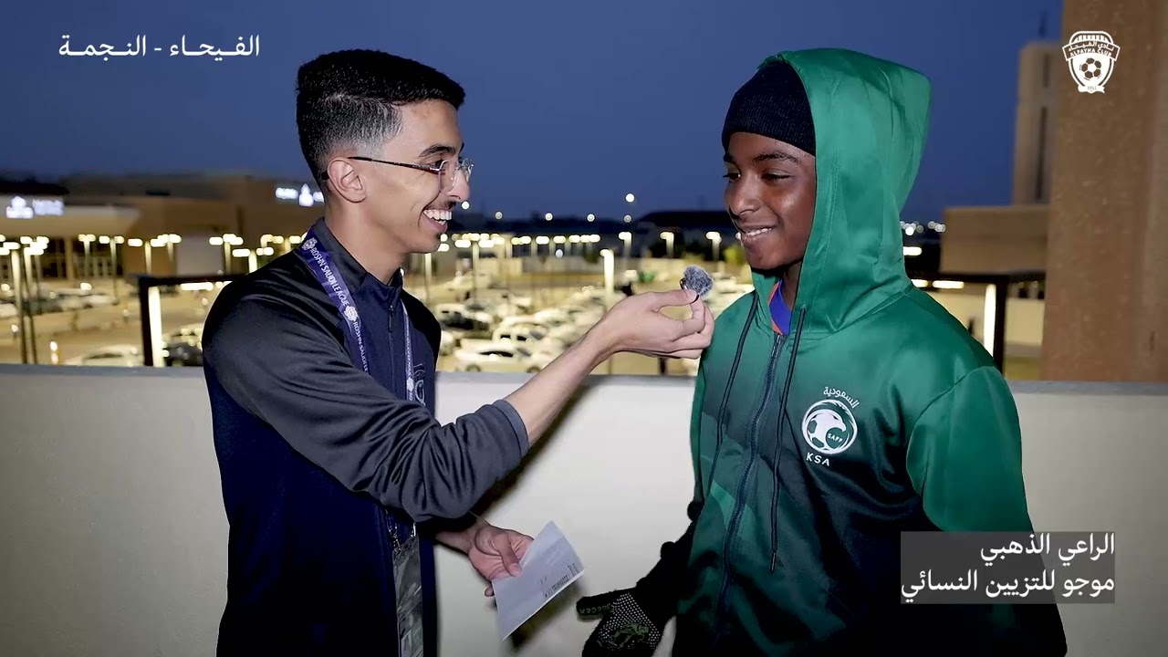 لقاءات مع جماهير الفهود في مباراة الفيحاء و النجمة