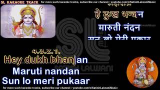 Pavansut binti barambar | clean karaoke with scrolling lyrics screenshot 5