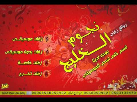 حسين الجسمى شخصى عزيز بدون موسيقى 