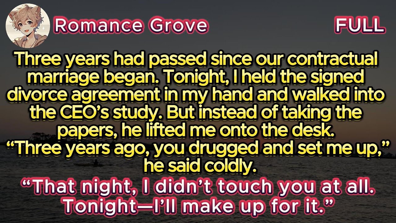 Наш контракт закончился сегодня. Я принесла документы о разводе, но генеральный директор вместо э...