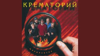 Смотреть клип Женская Песня