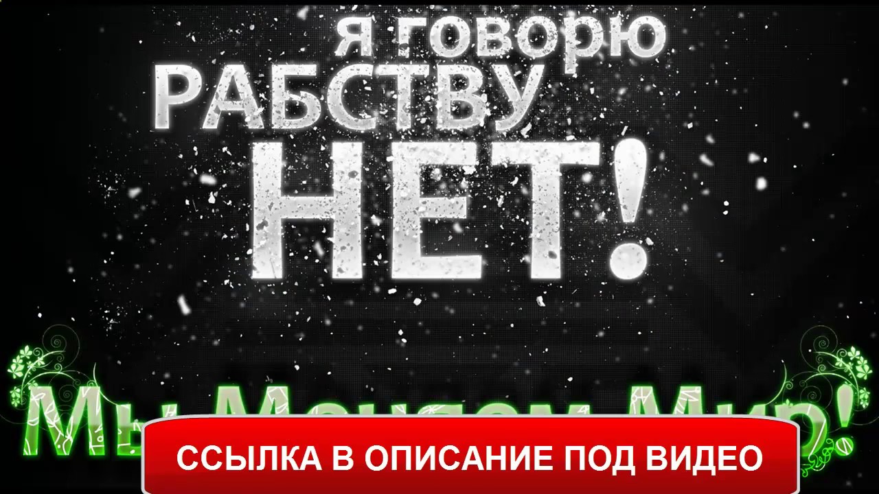 пословицы взаимопомощи добре и справедливости 2 класс - YouTube