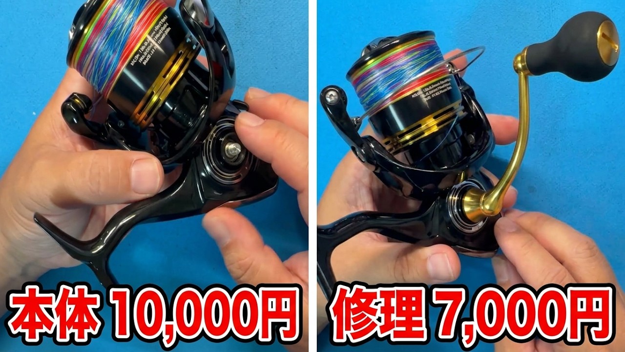 Beginner] I lost the handle to my brand new Legalis LT4000-CXH
