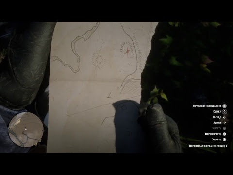 Video: Red Dead Redemption 2 Umístění Map Pokladů Elementární Trasy
