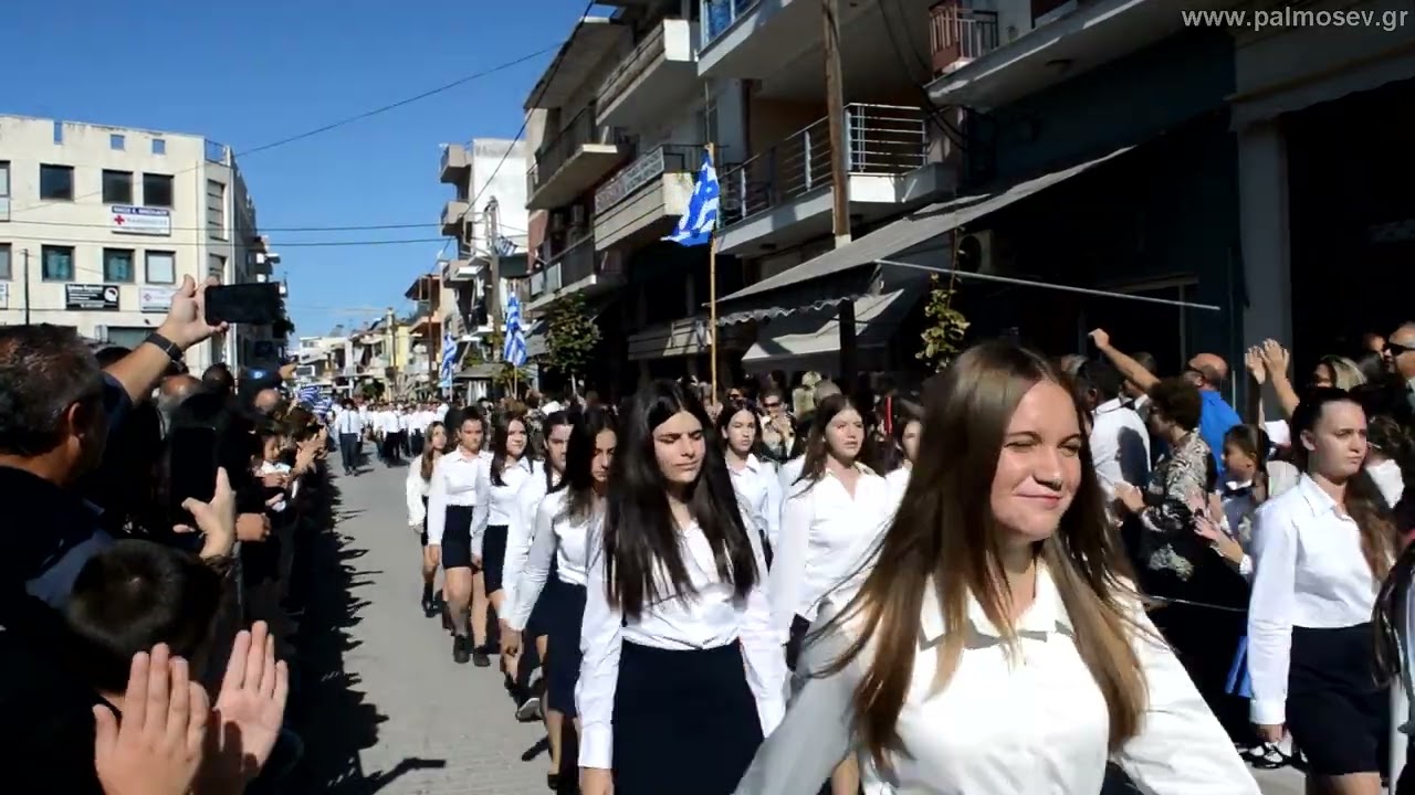 Ιστιαία Παρέλαση 28η Οκτωβρίου 2023