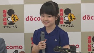 仲邑初段が公式戦初勝利 囲碁、史上最年少の10歳4か月