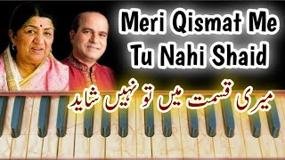 Meri Qismat Me Tu Nahi Shaid on Harmonium / Lata Mangeshkar / Suresh / Prem Rog / MDK Music Academy