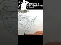 Wikiだけを頼りに【杉元佐一】想像で描いてみた【ゴールデンカムイ】#Shorts