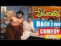 Prema Vijetha Back 2 Back Comedy Scenes l Roja Kota Srinivasa Rao Babu Mohan  Suresh Productions