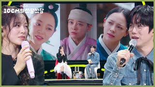 〈이강에는 달이 흐른다〉로 미니시리즈 부문 최우수연기상 수상한 김세정👏👏 [더 시즌즈-10CM의 쓰담쓰담] | KBS 260109 방송