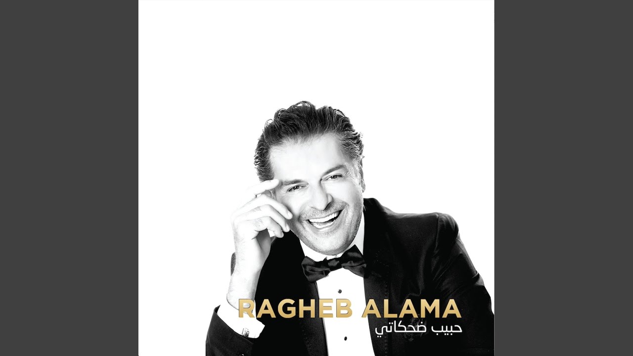 Watch Habib Dehkaty on YouTube Watch Habib Dehkaty on YouTube