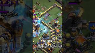 How to use revive spell in Heroes 🤯☠️