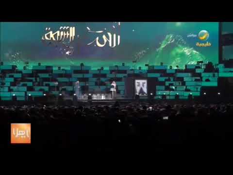 ليلة اسير الشوق تشعل مسرح محمد عبده ارينا