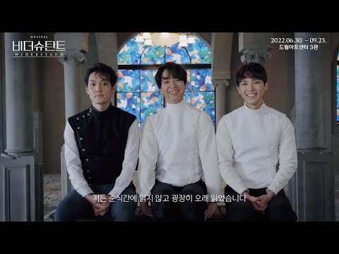 [#비더슈탄트] 🎬 #키워드인터뷰 5탄(안지환, 조풍래, 한정훈 ver)