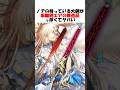 【Fate】乖離剣の模造品というとんでも設定が出てきたノアの大剣 #fgo #fate #fategrandorder #shorts