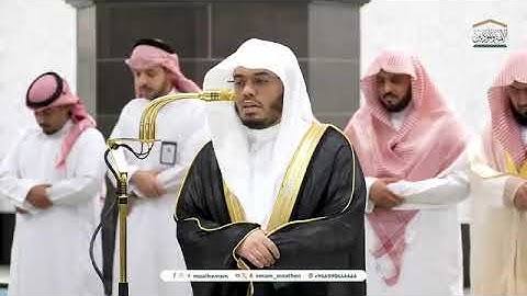 ' خواتيم سورة الحشر ١٨ - ٢٤ ' الشيخ #ياسر_الدوسري صلاة المغرب ٥-٦-١٤٤٦ هـ