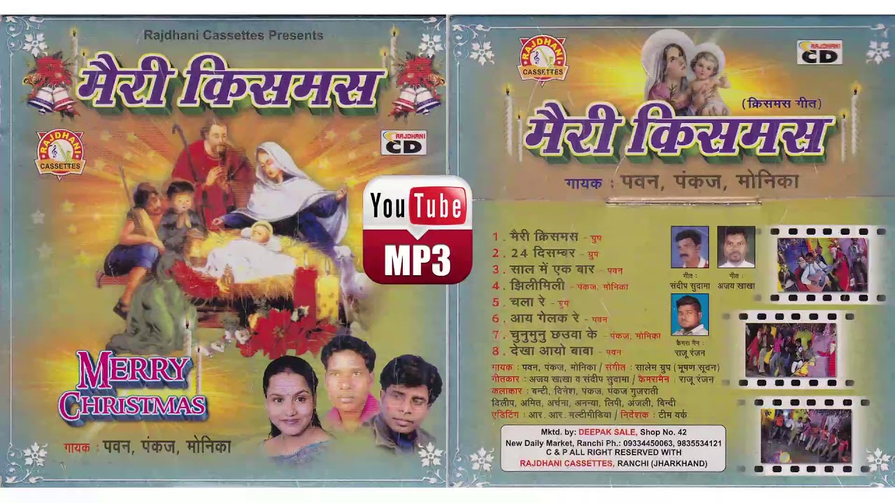 koi chehra mai kada raha mp3 koi chehra mai kada raha mp3