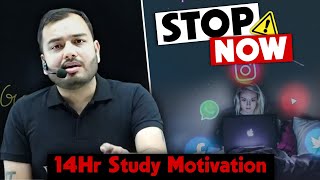 Reels ले डूबेगा बेटा...😡| Social Media Distraction End | 14Hr Study Motivation |Alakh Sir Motivation