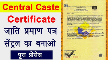 Central caste certificate Kaise Banaye सेंट्रल जाति प्रमाण पत्र कैसे बनाएं |obc sc/st Central jaati