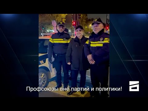 რუსი პოლიციელები თბილისში | ვინ არის ალექსეი ლობარევი