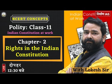 Polity Ncert : Class-11: Chapter 2: Rights in the IndianConstitution With lokesh Sir