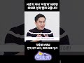 사춘기 자녀 ‘이렇게’ 해주면 의외로 성적 빨리 오릅니다.