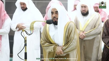 قبس من تلاوة فضيلة الشيخ أ.د.⁧ #عبدالله_الجهني  بـ #المسجد_الحرام ⁧من ليلة 25 #رمضان 1444هـ.