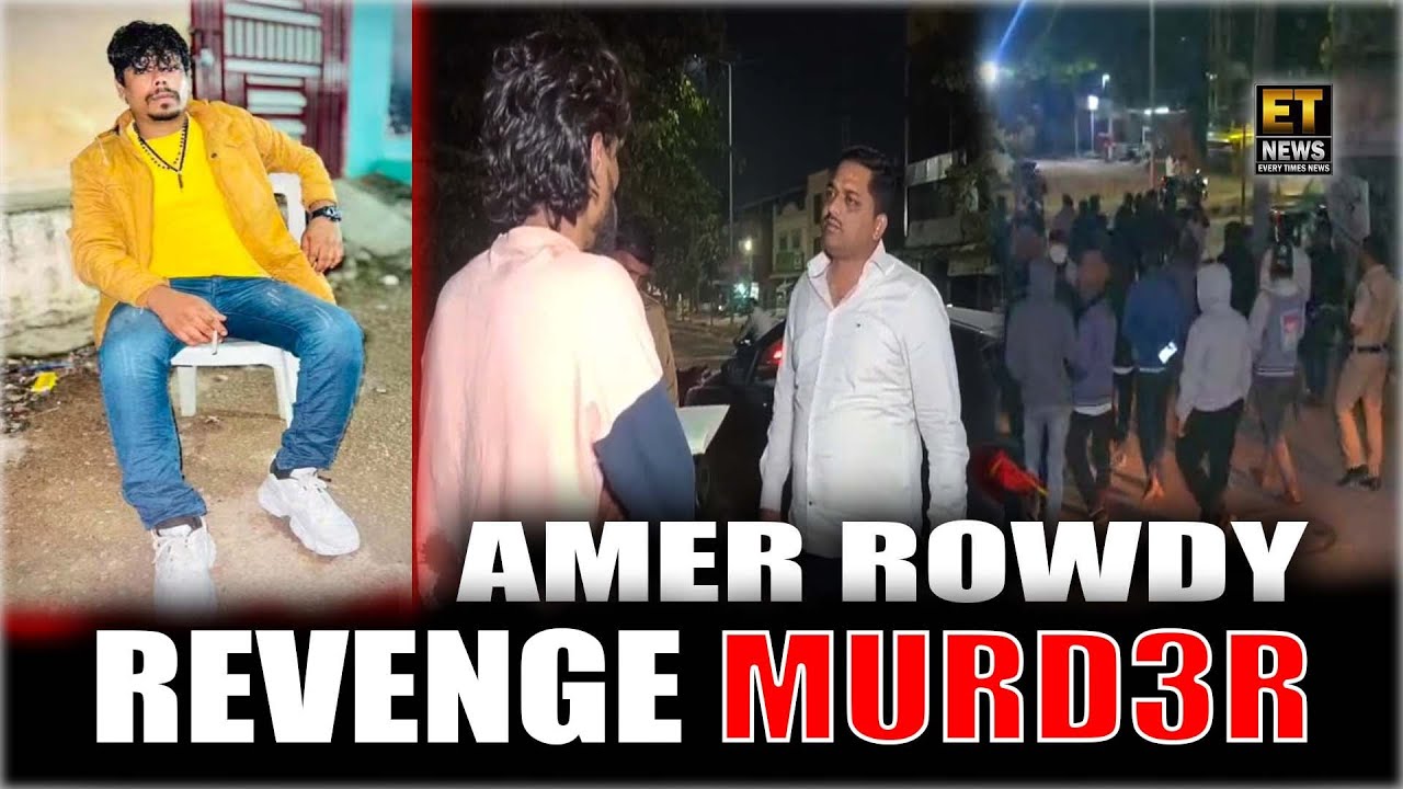 Американская буйная банда стала жертвой убийства из мести | Полиция Пахади Шариф арестовала 6 чел...