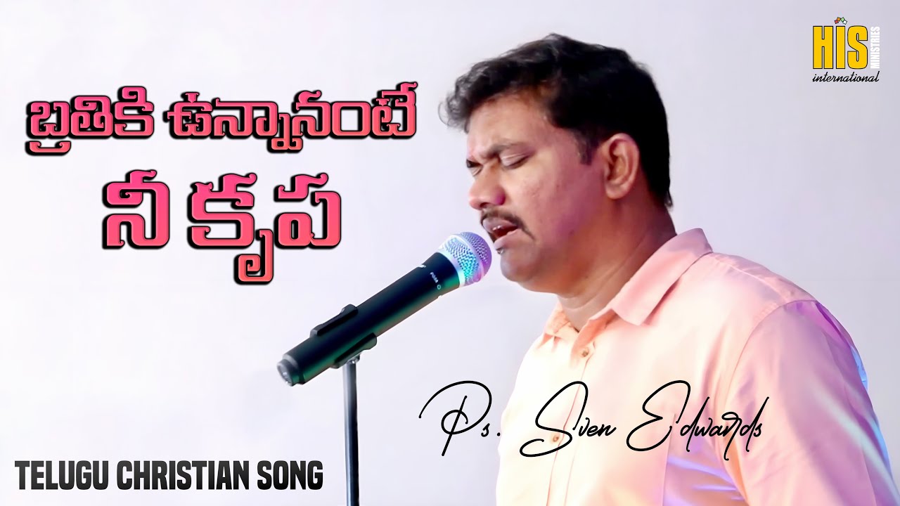 If you are alive Ps Sven Edwards  Latest New Telugu Christian Songs 2023  His Ministries India