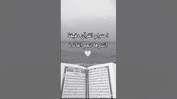 #سورةالبقرة #قران_كريم #راحة_نفسية #تلاوة_مؤثرة #اكتب_شي_تؤجر_عليه