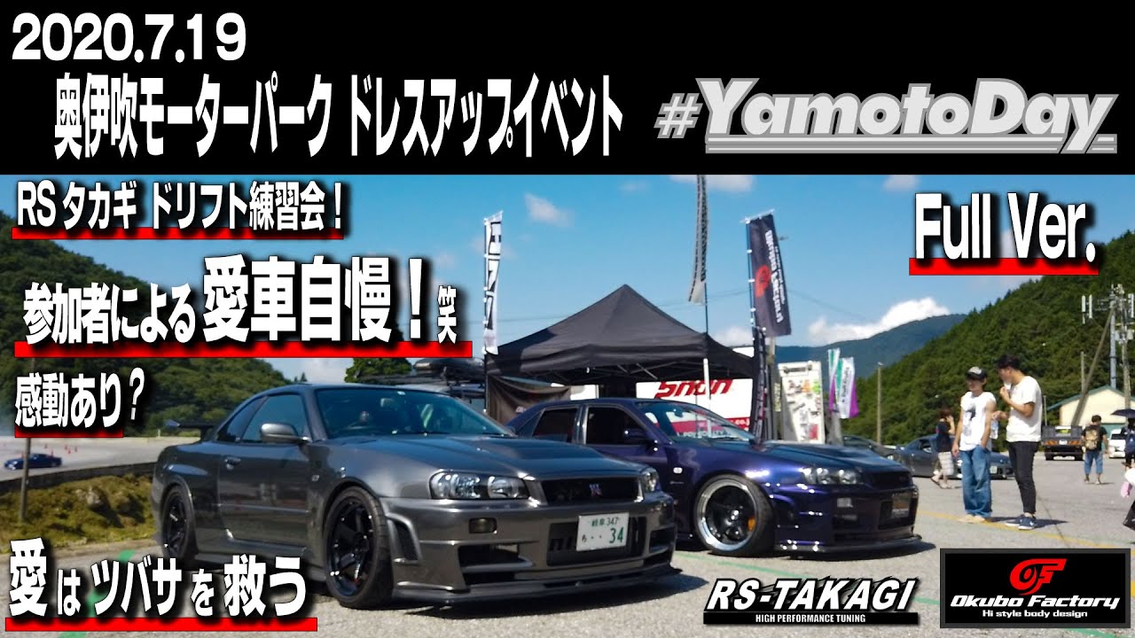 インドの大運動会 ドスベロ まとめ売り ことりちゃん800DEで街乗りします！そして黄昏のワインディング