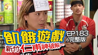 【 】EP183_20200517 /、Gino、、、、、