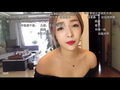 Bigo Live Thailand 泰国女主播 ~  大叔不要跑